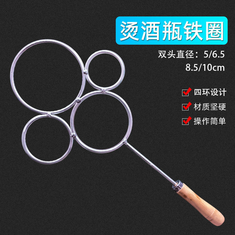 เครื่องอุ่นขวดนมแบบสี่วงแหวน