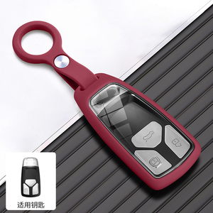 <span class=keywords><strong>Porte</strong></span>-clés en silicone DM pour clés de voiture, étui de protection pour clés <span class=keywords><strong>Audi</strong></span> Q5 Q7 TT A4 B9 A5 A6 8S 8W 4M S4 S5 S7 TTS TFSI <span class=keywords><strong>RS</strong></span> - Product Image 5
