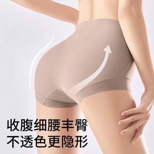 Sous-vêtements de bikini pour femmes taille haute avec mise en forme de l'abdomen et des fesses, culottes antibactériennes avec logo - Product Image 5