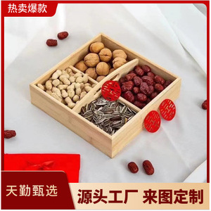 Bandeja para Aperitivos de Madera Maciza, Cuadrada, Multifuncional, Caja de Almacenamiento, Plato para Dulces y Frutas, Tipo Vertical Tq908 - Product Image 5