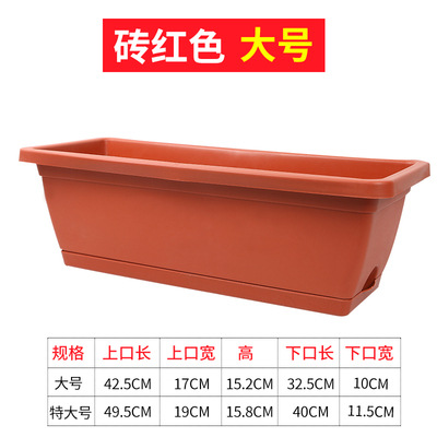 Rouge brique - 280 g taille : 50 cm de long*19 cm de large*15,8 cm de haut