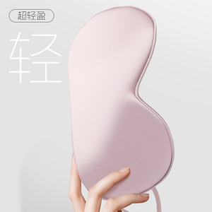 Silk <b>Eye</b> <b>Mask</b> Mulberry Silk Light Blocking Sleep Home Use Soft Breathable Protective Pink Gold Black - Product Image 2