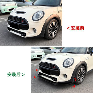 Amp-Z Mini Cooper Front Lip F55 F56 F57 Carbon Fiber Texture Matte Finish Body Kit Spoiler Splitter - Product Image 4