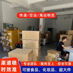 Lignes logistiques Lianshuncheng Brésil : fret aérien express de Shenzhen à Sao Paulo et Rio de Janeiro, dédouanement stable, livraison rapide - Product Image 1