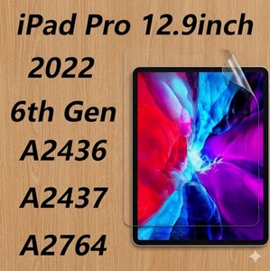 Protecteur d'écran Paperfeel compatible avec iPad Pro 6e génération 2022 12,9 pouces A2436 A2437 A2764 - Product Image 1