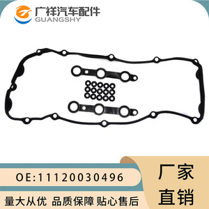 Bolt Seals For BMW Cylinder Head <b>Gaskets</b> Standard Inner Diameter Replacement Repair Parts - Product Image 4