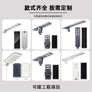 ไฟถนนโซลาร์เซลล์แบบรวมติดตั้ง อลูมิเนียมอัลลอยด์ IP65 ไฟ LED ติดผนังสวน แผงโซลาร์เซลล์โพลีซิลิคอน DC 12V - Product Image 4