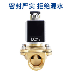 Vanne solénoïde Senfm AC220V 1 pouce à bobine en cuivre, vanne de régulation d'eau de type pilote à passage direct - Product Image 3