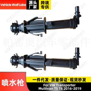 Buse de lave-phare Wolf Lake pour véhicule Volkswagen Transporter T5 T6 2016-2019, côté droit et gauche, ABS mécanique - Product Image 5