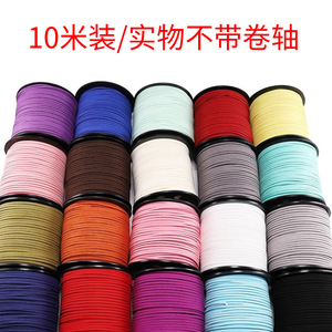 Cordon en daim double face St. Kunkka 2,5x1,2mm 10m, lot de 24 couleurs, pour bijoux DIY, collier - Product Image 2