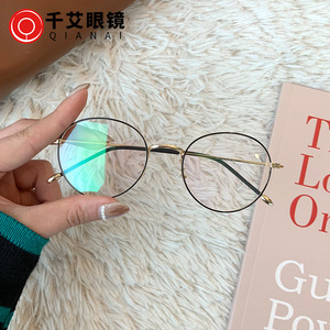 Monturas de Gafas Redondas Qianai Unisex, Montura Completa, Lentes con Protección UV, Anti Luz Azul, Anti Reflejos, Forma Ovalada U1 1931 - Product Image 5