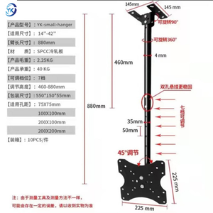 TV <span class=keywords><strong>Wall</strong></span> Mount trên Trần Tường trần gắn TV - Product Image 1