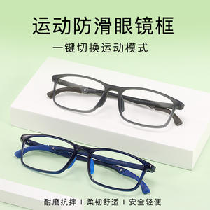 Montures de lunettes de sport TR90 56-17-140, design quadrilatéral léger pour une utilisation active, avec verres en résine et étui inclus - Product Image 4