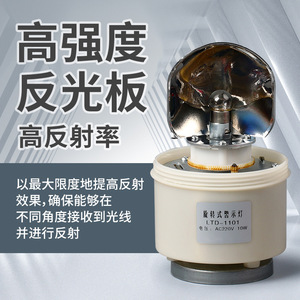 LTD-1101J Rotary Warning <b>Light</b> 24V Red Incandescent <b>Strobe</b> Alarm For Industrial Safety - Product Image 5