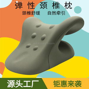 All Kinds PU Neck Massage Pillow 45 Density Cervical Support Bath Use - Product Image 5