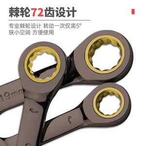 ประแจวงล้อแบบมีด้ามสั้น นิเกิลดำ ขนาด 21 มม. ประแจเล็ก ใช้งานง่ายและรวดเร็ว ขนาด 8-19 มม. แบบเมตริก 72 ฟัน ได้รับการรับรองมาตรฐาน GS - Product Image 5