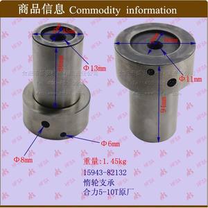 อะไหล่รถยกขายส่ง ล้อรองรับ Heli 5-10 ตัน มือสอง สำหรับเครื่องจักรอุตสาหกรรม - Product Image 1