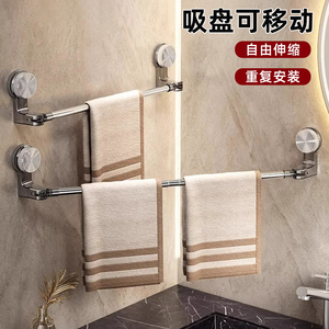Toallero con ventosa sin perforación, barra telescópica para toallas, soporte de almacenamiento ajustable y extraíble para baño - Product Image 1