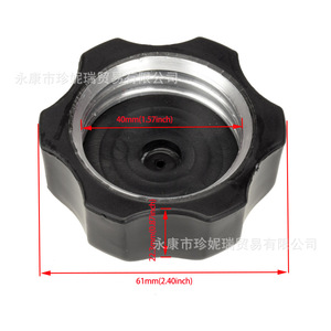 Tapa de Tanque de Combustible de Aluminio de 40 mm para Motocicleta Todoterreno, Repuesto Zhejiang Little Bull YX013 - Product Image 1
