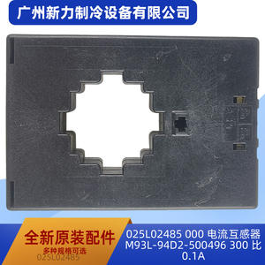 Transformador de Corriente Compton M93L-94D2-500496 300A Trifásico de Bobinado Dividido de Baja Tensión en Plástico - Product Image 5