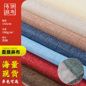 Tissu en ramie enduit, largeur 145 cm, 180 g/m², imperméable, toile textile pour la maison - Product Image 1