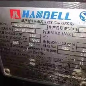 Compresseur à vis Hanbell Rc-2-180b 380v AC, usage industriel stationnaire - Product Image 2