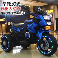 Meilleur prix pour les motos électriques pour enfants à piles / mini moto électrique à trois roues