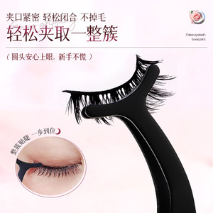 Cross-border eyebrow tweezers, false eyelash extension aid, eyelash curler, beauty tool, seahorse <b>clip</b> with comb, eyelash - Product Image 5