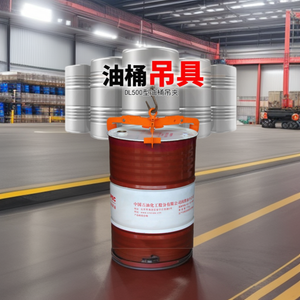 Pince de levage pour fûts d'huile DL500 585 mm, pour fûts en acier de 55 litres - Product Image 1