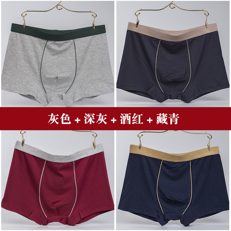 Gris + Gris foncé + Bordeaux + Bleu marine