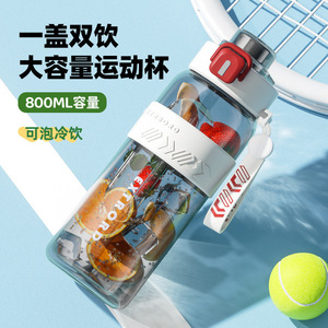 Botella de agua deportiva de doble función, gran capacidad, de plástico, con pajita y boquilla para beber directamente, para estudiantes escolares. - Product Image 2