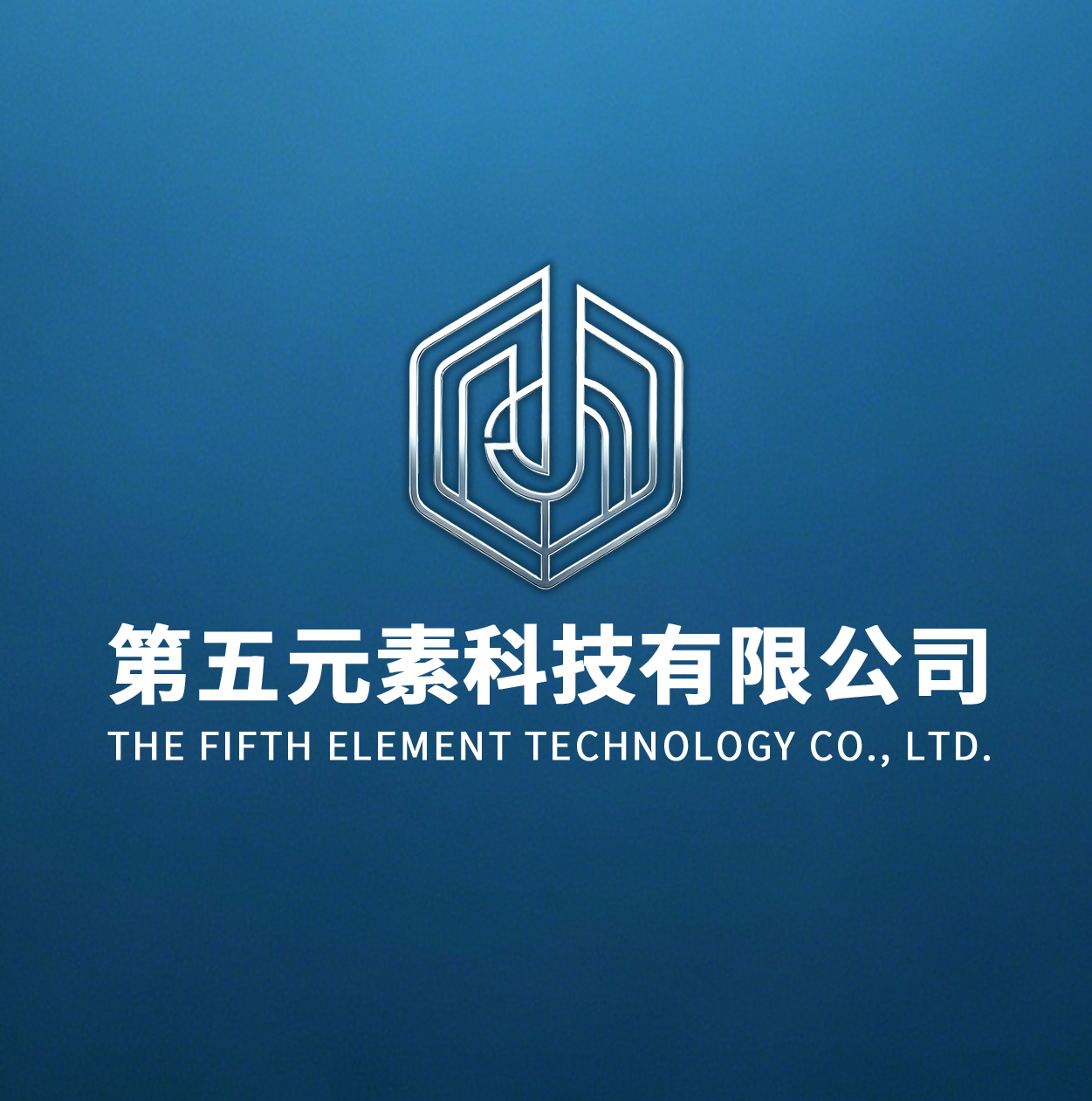 Chongqing The Fifth Element Technology Co., Ltd. logo