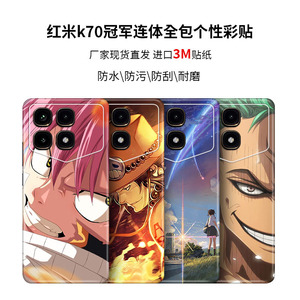 Para Xiaomi Redmi K70 Champion Edition, Adhesivo 3M, Película Protectora de Cobertura Total, Diseño Mate de Dibujos Animados a la Moda - Product Image 2