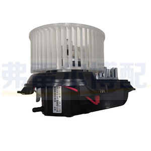 Peugeot Citroen Fukang <b>Blower</b> Fan 12V ZQ91000980 6441N4 6441W2 644195 For <b>Car</b> Heater Replacement - Product Image 1