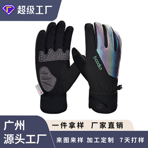 Upadq Cycling <b>Gloves</b> Black Rainbow Palm Waterproof <b>Warm</b> Bicycle <b>Gloves</b> Adult Unisex - Product Image 3