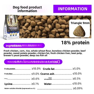 Nourriture pour chiens adultes de taille moyenne/grande, 18% de protéines, formule complète, poulet, bœuf, favorise la motilité gastro-intestinale, approvisionnement OEM - Product Image 4