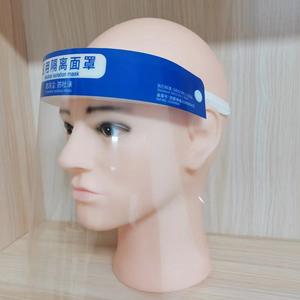 Visière d'isolement médical transparente anti-buée avec bande élastique bleue, visière de protection jetable pour usage médical - Product Image 1