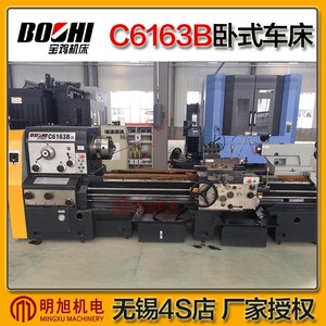 Torno Horizontal C6180A, Longitud de Mecanizado de 2900 mm, Transmisión de 14 Velocidades, Máquina de Torneado de Precisión de Trabajo Mediano - Product Image 5