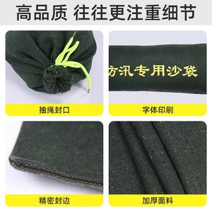 Sacs de sable anti-inondation en toile, matériau en silicone épaissi, à lacets, durables pour la prévention et le contrôle des inondations - Product Image 5
