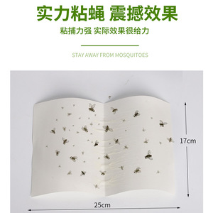 Fly Sticker Effective <strong>Cockroach</strong> <strong>Killer</strong> Product - Product Image 5