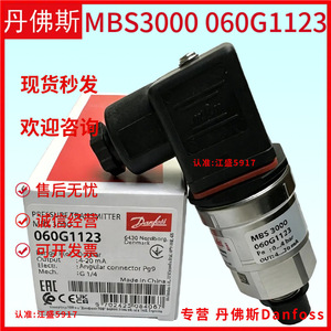 เครื่องส่งสัญญาณความดันแดนฟอสส์ MBS3000 060G1133 ประเภทเกจ IP54 สำหรับตู้เย็นอัจฉริยะ - Product Image 4
