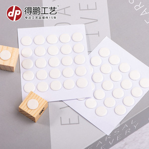 จุดกาวสองหน้า PVC รูปทรงกลม แข็งแรง ไม่ทิ้งคราบ สำหรับตกแต่ง ใช้งานทั่วไป - Product Image 1