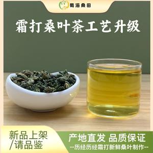 Органический зеленый чай первого сорта из свежих листьев, рассыпной, ароматный, в банке, серия Raw Health от Tian - Product Image 6