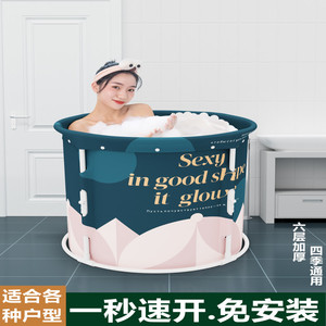 Bañera Plegable para Adultos, Ducha Plegable para Niños, Bidé Doméstico - Product Image 3