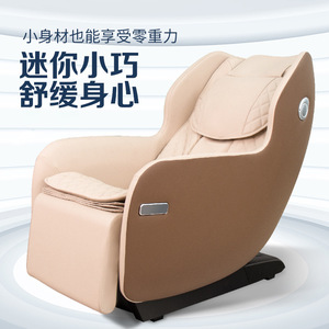 Mini Massage Chair 6202 SL Rail Zero Gravity Electric Home Massage Sofa With Foot Massage And Timing Function - Product Image 1
