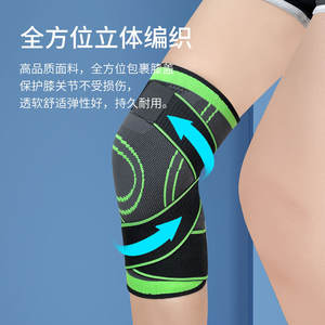 Genouillère de compression professionnelle unisexe pour sports de plein air transfrontaliers, randonnée, cyclisme, course à pied, protection toutes saisons - Product Image 3