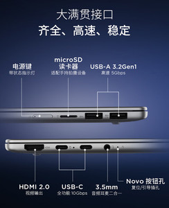 <span class=keywords><strong>Lenovo</strong></span> <span class=keywords><strong>IdeaPad</strong></span> Pro 5i Xiaoxin Pro <span class=keywords><strong>14</strong></span> Intel Core Ultra Gen3 32GB+1TB Portátil Ligero de Oficina de <span class=keywords><strong>14</strong></span> <span class=keywords><strong>Pulgadas</strong></span> 2026 - Product Image 6