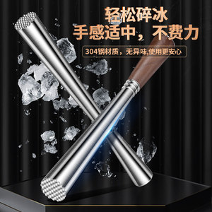 304 Stainless Steel Ice Crusher Manual <b>Bar</b> <b>Tool</b> For Cocktail Making Durable With Wooden Handle - Product Image 1