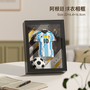 Set da Costruzione OEM Micro Maglia da Calcio e Pallone - Kit di Alta Precisione da 2,5 mm per Esposizione in Sala dei Tifosi e Regalo da Collezione - Product Image 6