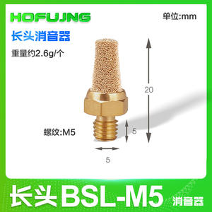 Vanne solénoïde pneumatique M5 Silencieux BSL-01/02/03/04/06 1 2 3 4 6 Points de raccordement pour milieu de travail pneumatique - Product Image 3